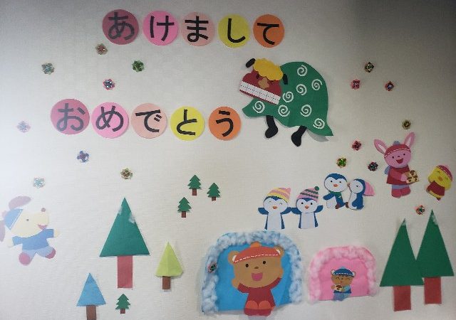 凧揚げをしたよ