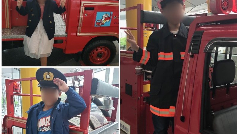 防災センターに行こう❗