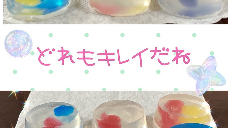 🛁カラフル石鹸作り🧼