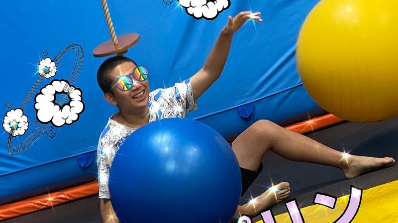 🐯トランポリン🐯