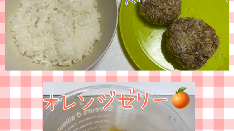 🎃お料理教室🎃