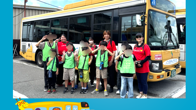 🚦𓈓🚏山陽バス見学🚌
