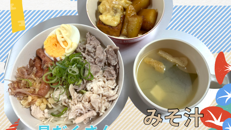 👩‍🍳「できたよが自信になる」子どもキッチン体験🥘