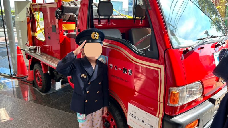 消防署に行ってきたよ（児童発達支援）