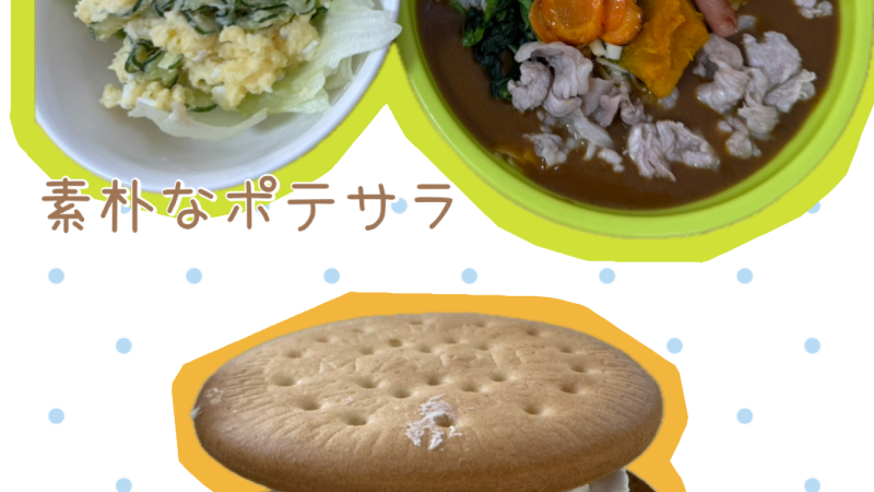 🍋お料理教室🌶
