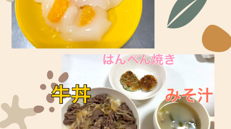 🫛お料理教室🧀