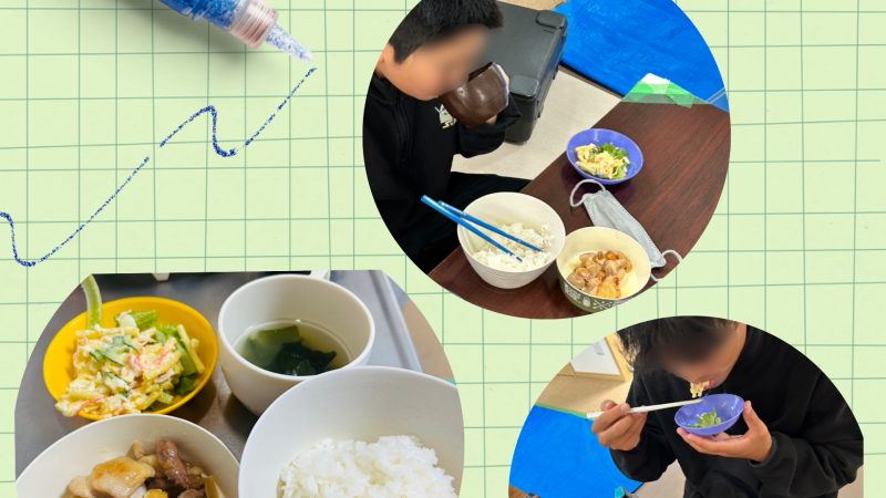 🍆🍅調理実習＆外食体験🥒🥕