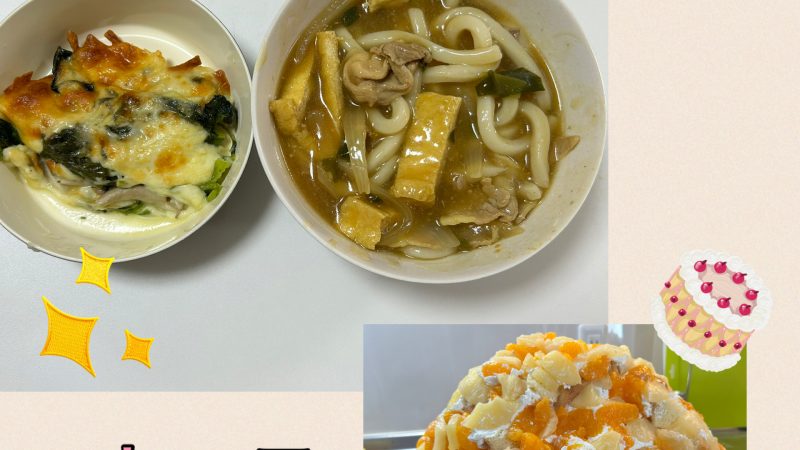 調理実習だよ🍰