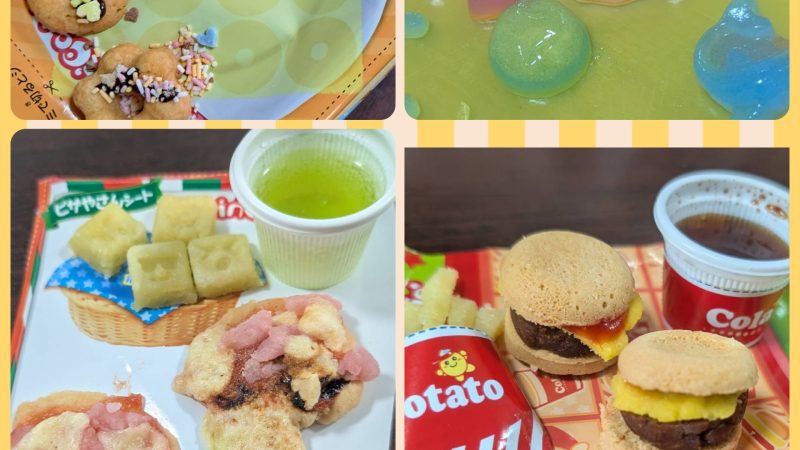 今週のあれこれ〜