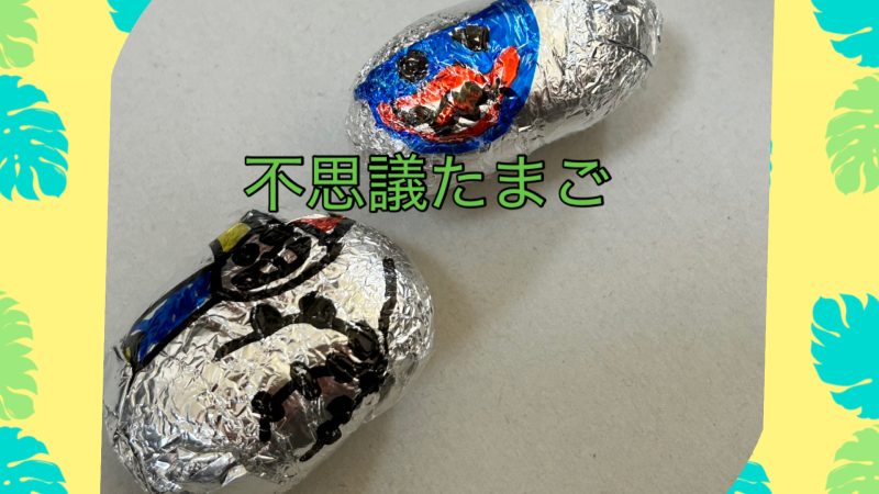 今週のなないろ🌈☔️