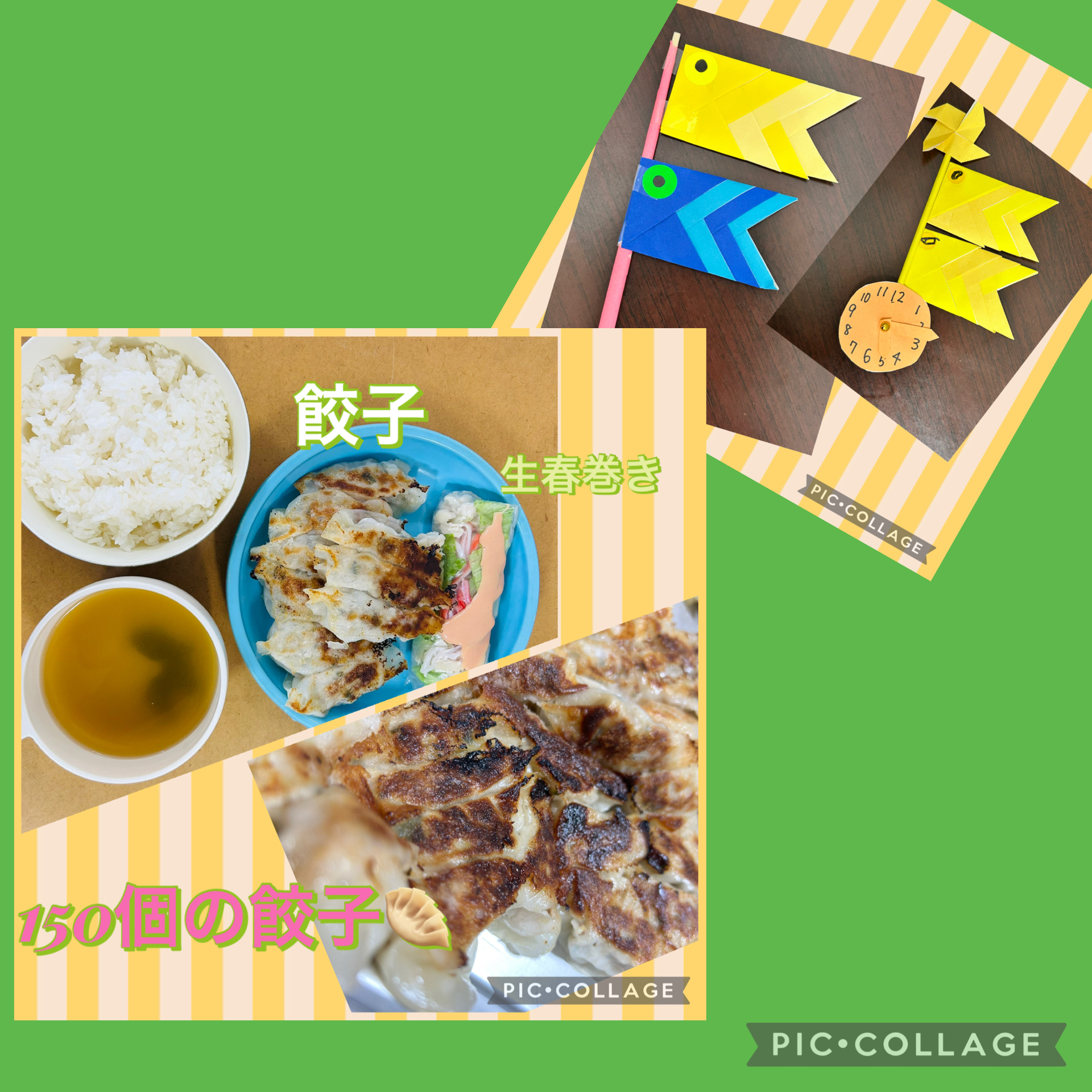 ゴールデンウィークとこどもの日🎏